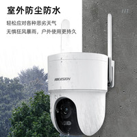 海康威视 4G终身免流 2K高清 360度全景 室外防水监控摄像头