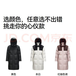 森马 羽绒服女长款 防泼水可拆卸帽 三色可选208克充绒量