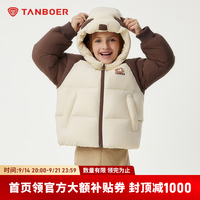 坦博尔 儿童羽绒服女童冬装面包保暖外套 治愈米 130