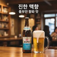 喝龙城啤酒 领会主体思想