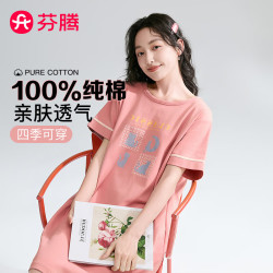芬腾 睡裙女夏季纯棉圆领宽松薄款连身裙子