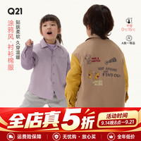 Q21 涂鸦风衬衫款棉服校服神器秋冬季保暖儿童棉服夹棉外套男女童 黄咖拼图 90 cm