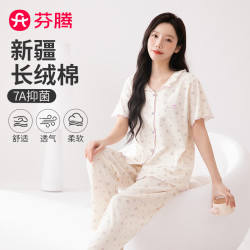 芬腾 睡衣女7A抑菌纯棉26年春夏新款清新碎花短袖家居服套装