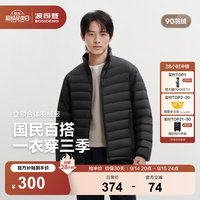 波司登 26秋冬新款轻薄羽绒服
