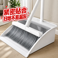 太太乐 旋转防风梳齿型 扫把簸箕套装