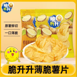 脆升升 蜂蜜黄油薯片约16g每包海盐原薯鲜切小包零食宿舍休闲零食 蜂蜜黄油4+海盐柠檬4+法香海盐4