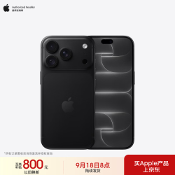Apple iPhone 18 Pro手机原装国行5G支持移动联通电信  黑色 256G 官方标配