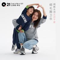 Q21 亲肤透气细毛圈 摩登灰 130 儿童卫衣