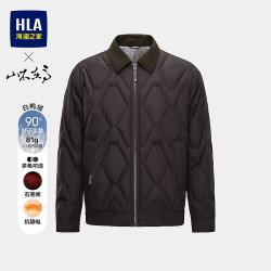 海澜之家 26新山不在高系列保暖羽绒服