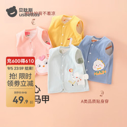 贝肽斯 婴儿马甲春秋打底儿童坎肩宝宝背心纯棉男女童衣服马甲 蓝色恐龙 90 cm