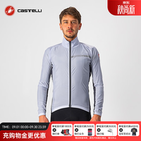castelli 蝎子骑行服男款四季款职业剪裁防风轻量化长袖外套上衣4521511 870马卡龙浅紫 2XL