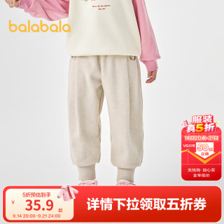 巴拉巴拉 童装儿童长裤女童裤子宝宝冬季加绒针织束脚裤厚款保暖休闲裤 浅卡其50311 110