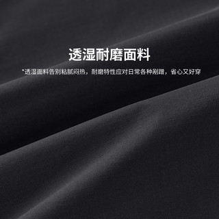 Navigare 纳维凯尔 男士休闲连帽夹克 透湿耐磨 暗夜黑 XL