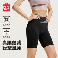 名创优品 瑜伽短裤蜜桃拼色五分裤女运动塑型户外骑行瑜伽健身透气
