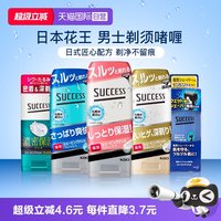 花王 软化胡须 男士剃须啫喱膏 180.1g