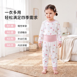 丽婴房 婴幼儿高腰家居服套装