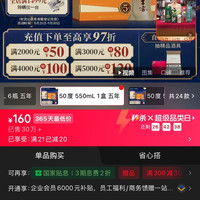 口子窖 五年型 兼香型白酒 50度 550ml*2瓶 礼盒装 中秋礼赠