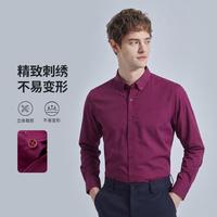 杉杉 男士长袖衬衫品牌刺绣高级感衬衣通勤百搭上衣
