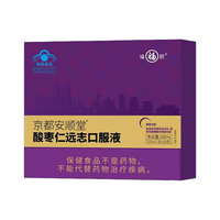 福牌阿胶 酸枣仁口服液 20ml*3盒
