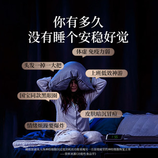 福牌阿胶 酸枣仁口服液 20ml*3盒