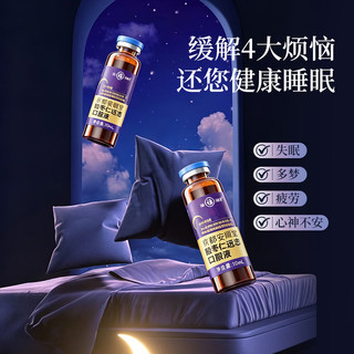福牌阿胶 酸枣仁口服液 20ml*3盒