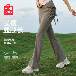 名创优品 微喇瑜伽裤女提臀收腹显瘦运动长裤垂感外穿宽松裤