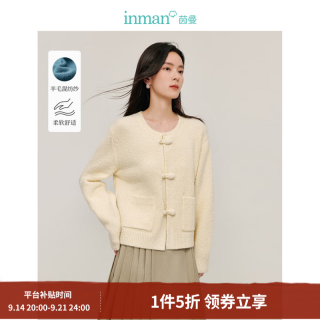 茵曼 新中式盘扣羊毛混纺毛衣外套2026春秋女装新款宽松短款针织开衫 浅杏色