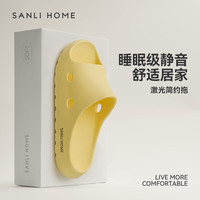 SANLI 软弹速干轻便卫生间凉拖拖鞋