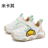B.Duck 童鞋儿童运动鞋网面透气休闲鞋女童软底鞋