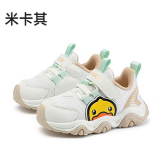 B.Duck 童鞋儿童运动鞋网面透气休闲鞋女童软底鞋