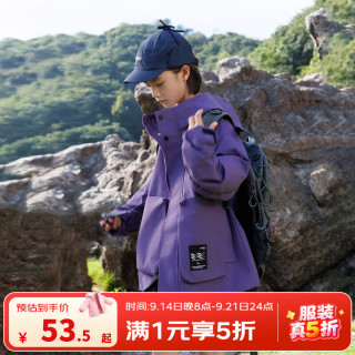 宝贝亨亨 ;BABY HH男童春秋多巴胺户外登山冲锋衣外套2026新款儿童男孩秋装运动夹克 葡萄紫色 130