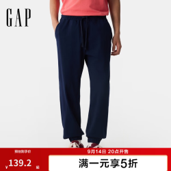 Gap 男装秋季款基础款松紧针织束口裤宽松休闲长裤725651 海军蓝 L (175/84A) 亚洲尺码