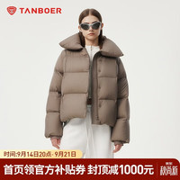 坦博尔 羽绒服女短款大翻领泡芙保暖女士外套 摩卡棕/黑色/大象咖啡 码全