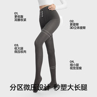 小野和子 灰色打底裤显瘦高腰连裤袜