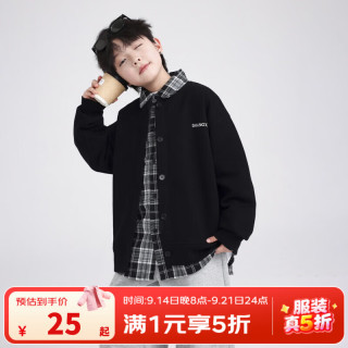 宝贝亨亨 ;BABY HH男大童春秋酷帅开衫卫衣外套2026新款儿童男孩早秋季棒球服上衣潮 黑色 120