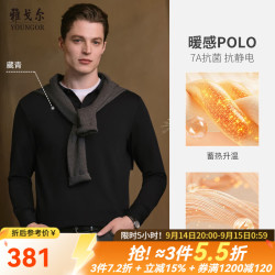 雅戈尔 POLO衫男士秋冬加厚细格纹磨毛长袖POLO衫手感细腻柔软 藏青VLHQ519953FCA M （推荐120-135斤）