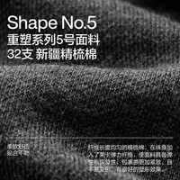 蕉内 507Shape Air女士微压力过膝袜 7A抗菌 2双