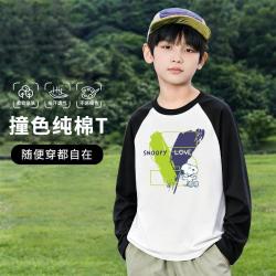 史努比 男童长袖T恤纯棉柔软上衣26年秋季新款儿童洋气打底衫休闲百搭