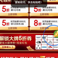 挑好物逛京东 一键发布配图得30京豆