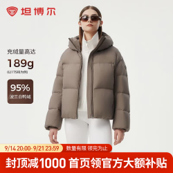 坦博尔 189g秋冬羽绒厚外套 摩卡棕 M (165)
