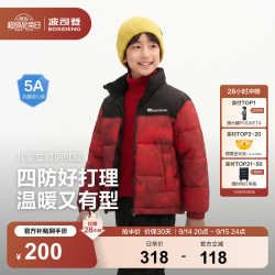 波司登 反季羽绒服儿童时尚运动新年款厚款冬季外套 马到成功9FS4-店长推荐 150 /72 约140-150cm 36kg-卡码拍大