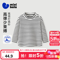 迷你巴拉 巴拉男童女童T恤半高领条纹休闲保暖打底衫新款 白黑色调00419-新款 110