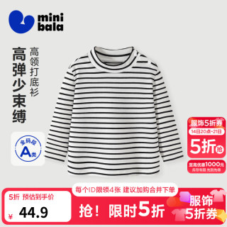 迷你巴拉 巴拉男童女童T恤半高领条纹休闲保暖打底衫新款 白黑色调00419-新款 110