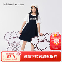 巴拉巴拉 女童裙子儿童连衣裙款夏 蓝白色调00381 130