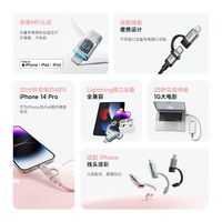酷态科 Lightning转MFi认证苹果充电传输二合一转接头