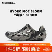 MERRELL 运动户外洞洞鞋HYDRO MOC毒液潮流时尚透气溯溪鞋沙滩鞋凉拖 J004232陨石