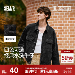 森马 森柔牛仔|夹克男美式复古牛仔外套秋冬季宽松翻领上衣街头潮流 牛仔水洗黑98201 L
