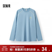 森马 长袖T恤男春季速干插肩袖上衣2026圆领打底衫情侣装109126101203