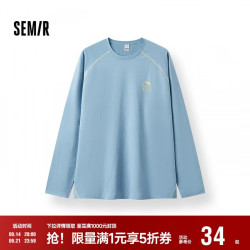 森马 长袖T恤男春季速干插肩袖上衣2026圆领打底衫情侣装109126101203