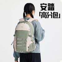 安踏 羽毛球拍包大容量护脊减负初高中学生书包双肩包